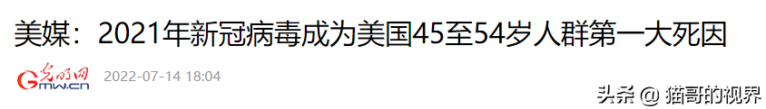 猫哥 | 全球工业国都是逆差，为啥中国是顺差，顺差还越来越大？