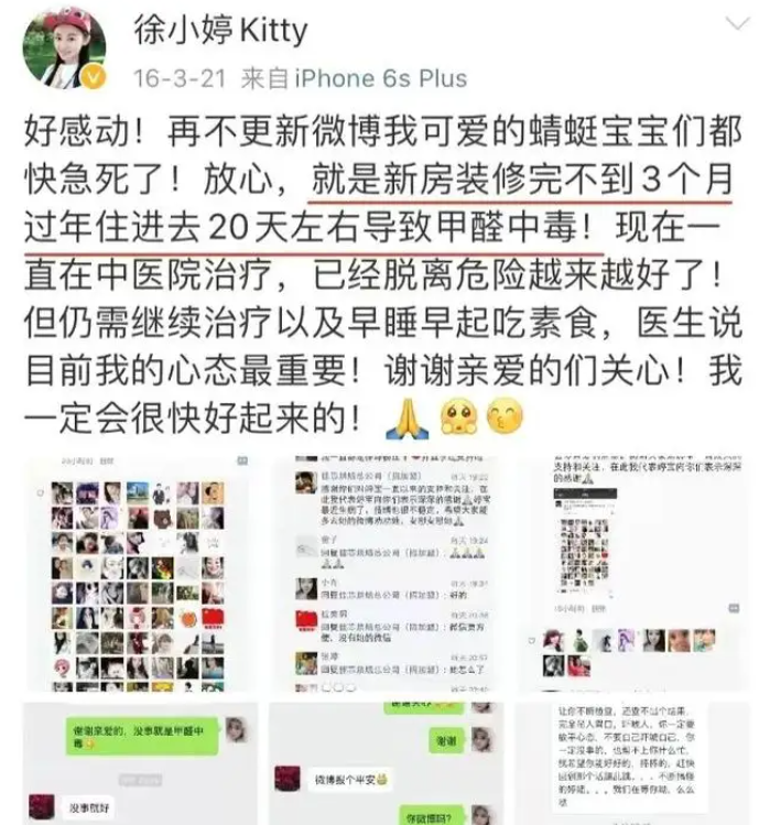 徐婷：26岁全身溃烂而死，被全家人吸干最后一滴血，从未想过反抗