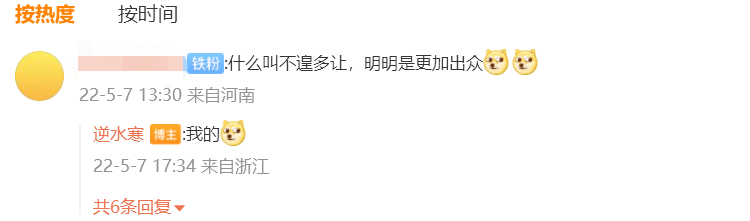 斩男“纯欲风”整整火了一年，如今还有人看吗？-哪边嗨