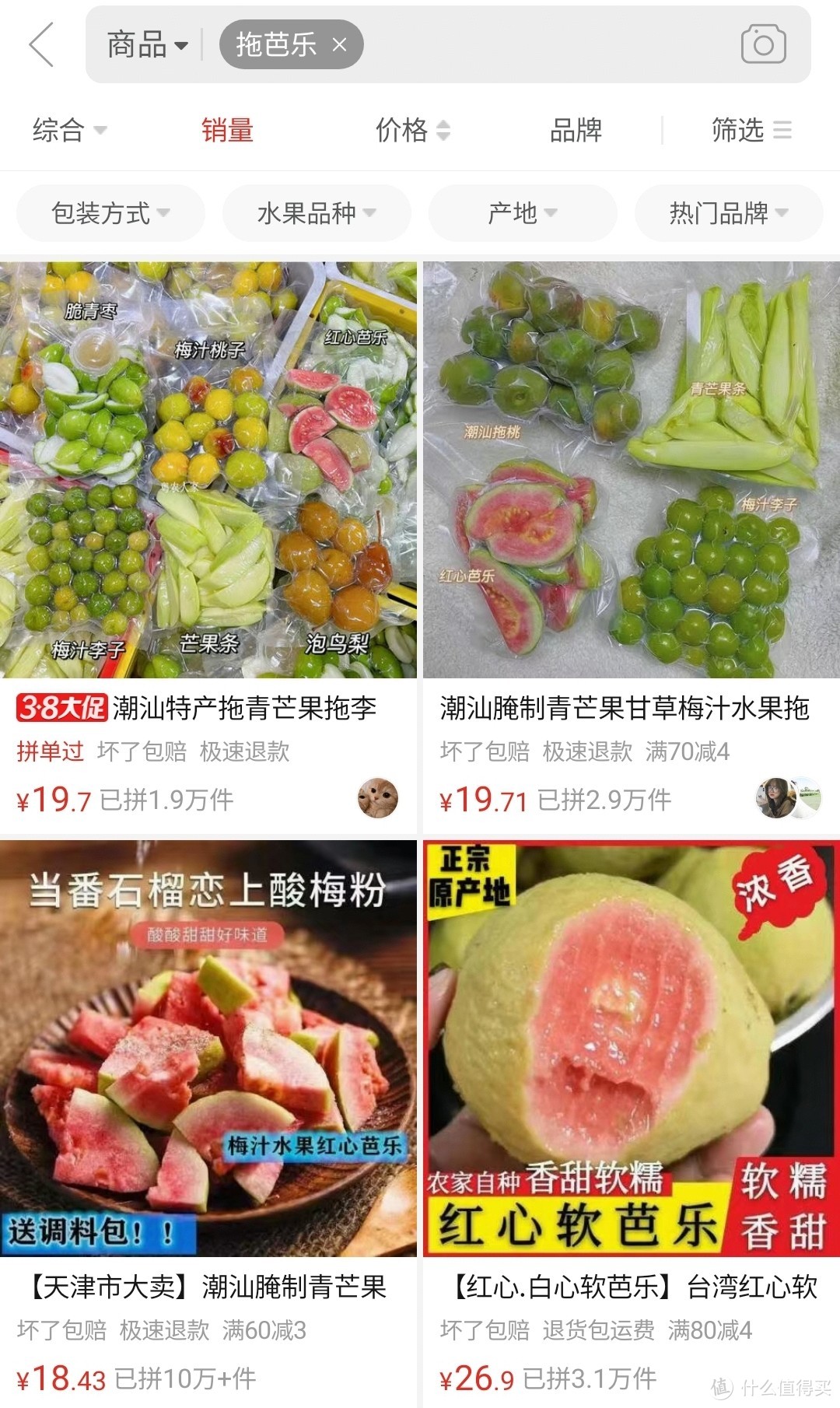 拼多多上面那些销量过万的零食靠不靠谱？九款热销款零食真实测评