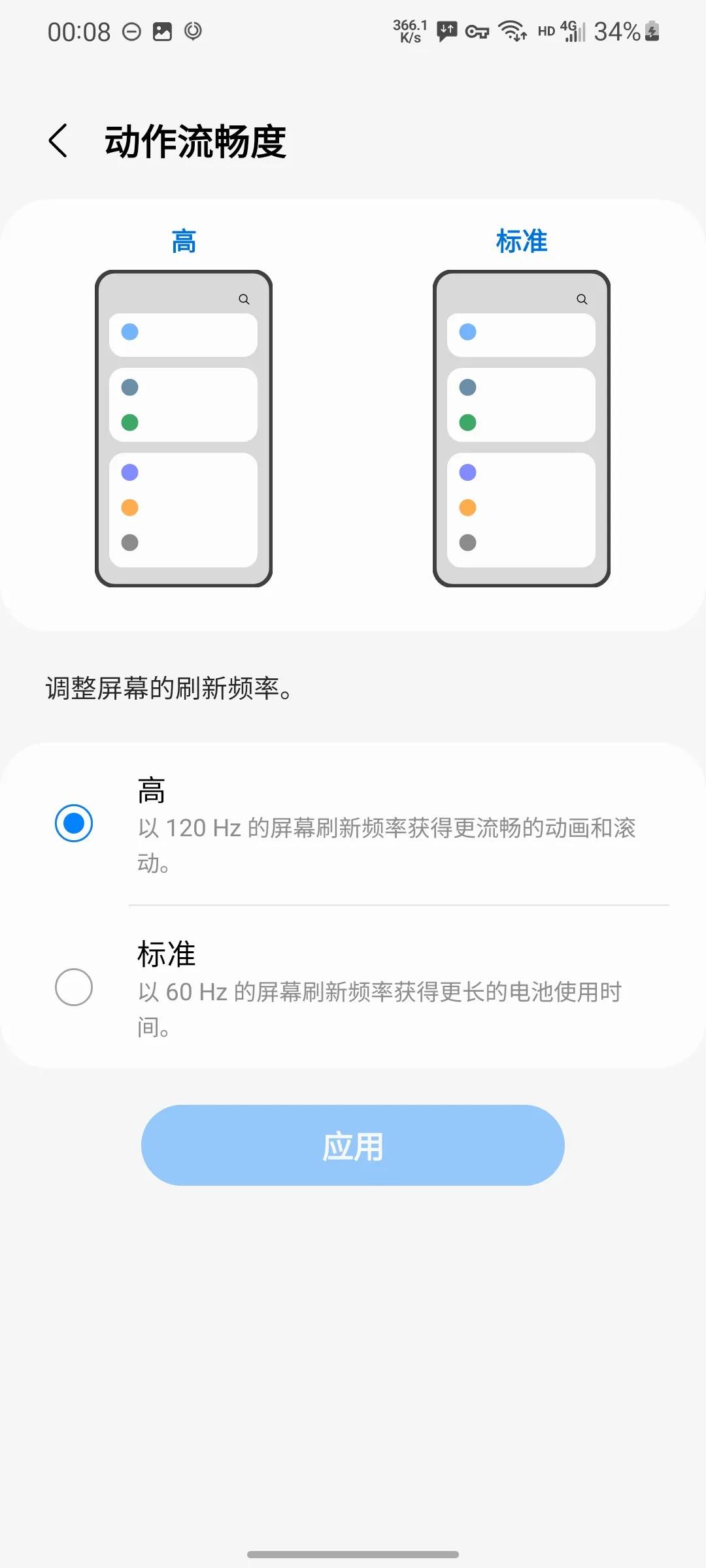 什么手机玩和平精英超级流畅（继13promax之后，我愿称之为最适合玩吃鸡的手机）