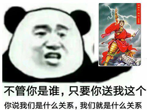 千元武将皮肤1元开五张？《三国杀英雄传》集换收藏卡太顶了