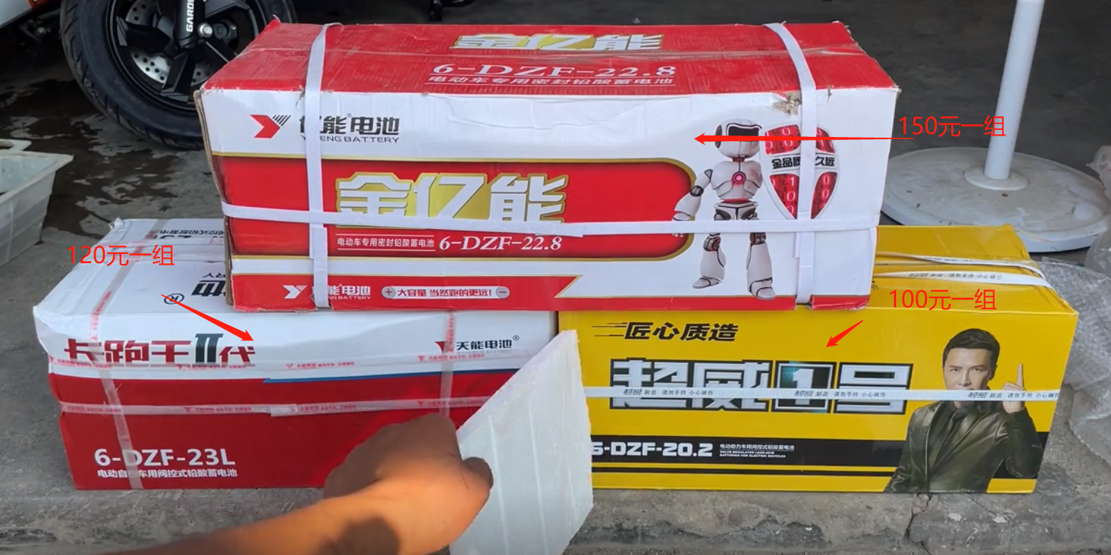 才知道，換一組質量好的電池到底需要多少錢？天能好還是超威好？