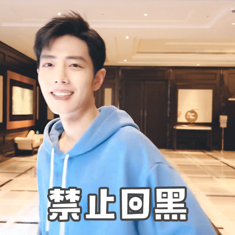 存个记录,寻艺前20数据排名 肖战占了17 个,肖战好牛