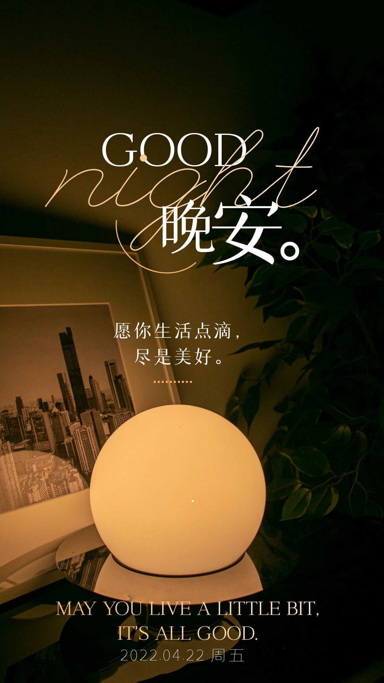 叩开你心门的文案句子美图,孤独真好,只需要应付自己一个人