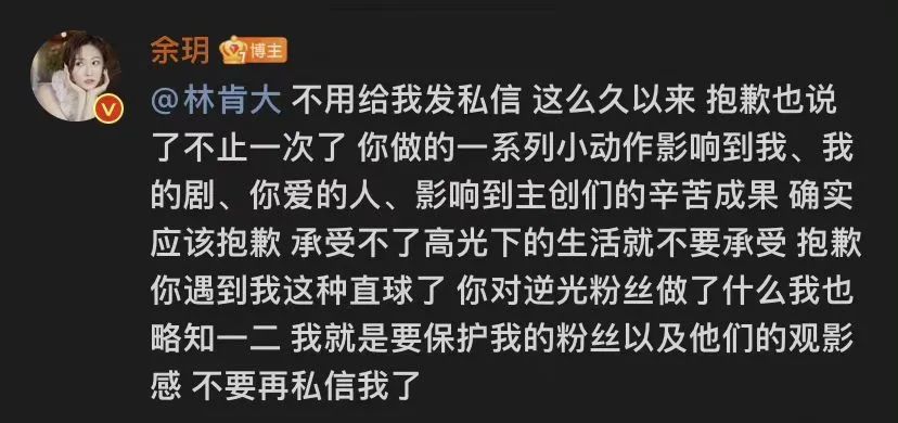 炒cp炒翻车，曹佑宁正牌女友开撕合作女演员，这瓜太抓马了