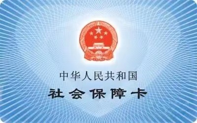 昆山社保查询,昆山社保查询官方入口