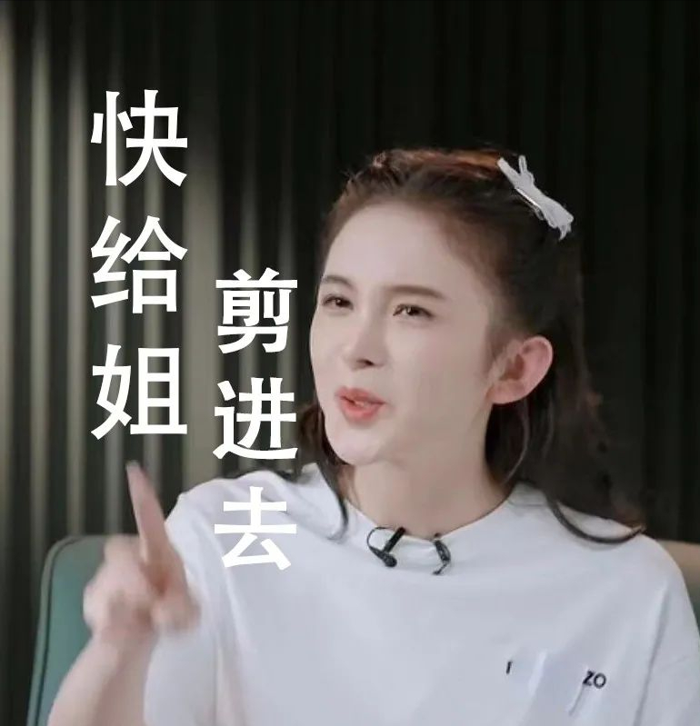 赵樱子，你是我的尬神。。​。​