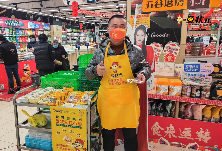 世界豆类日！爱豆就是爱自己