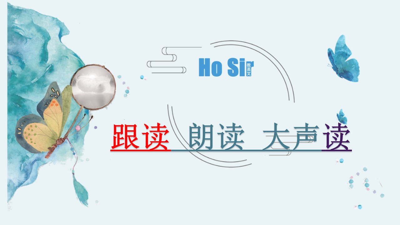 新概念英语第一册 Lesson 17 Lesson 18的课件图片、内容讲解