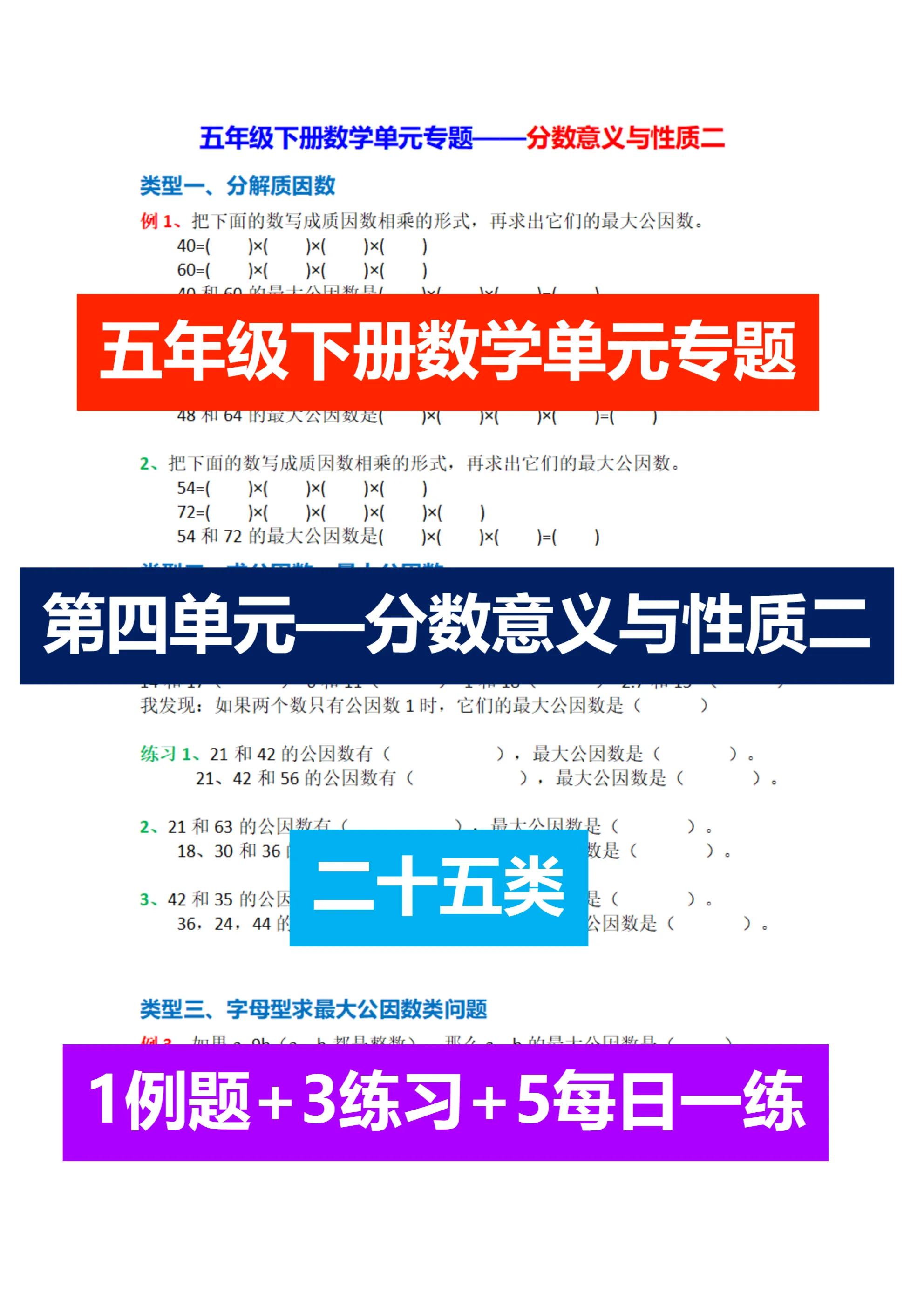 48和32的最大公因数（48和32的最大公因数和最小公倍数）-第1张图片-科灵网