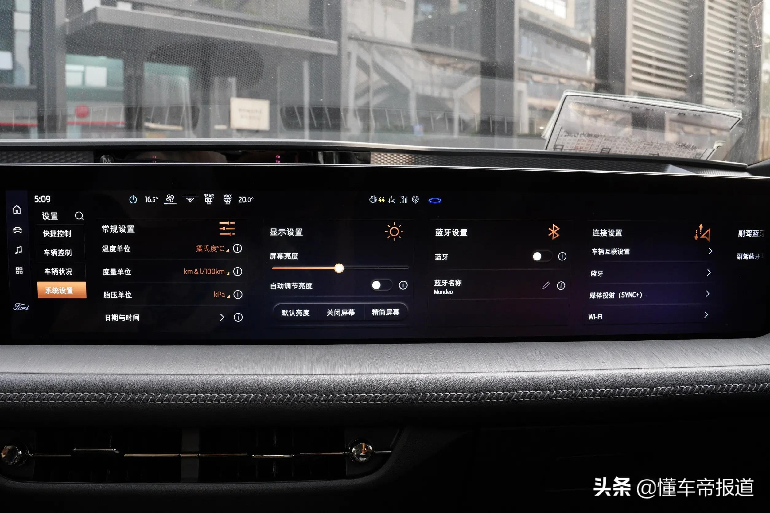 新车 | 挑战同级“销冠”有戏吗？新一代福特蒙迪欧对比丰田凯美瑞
