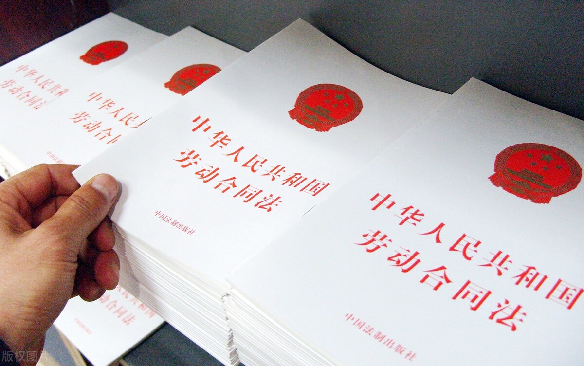 「以案说法」劳动仲裁争议的解决