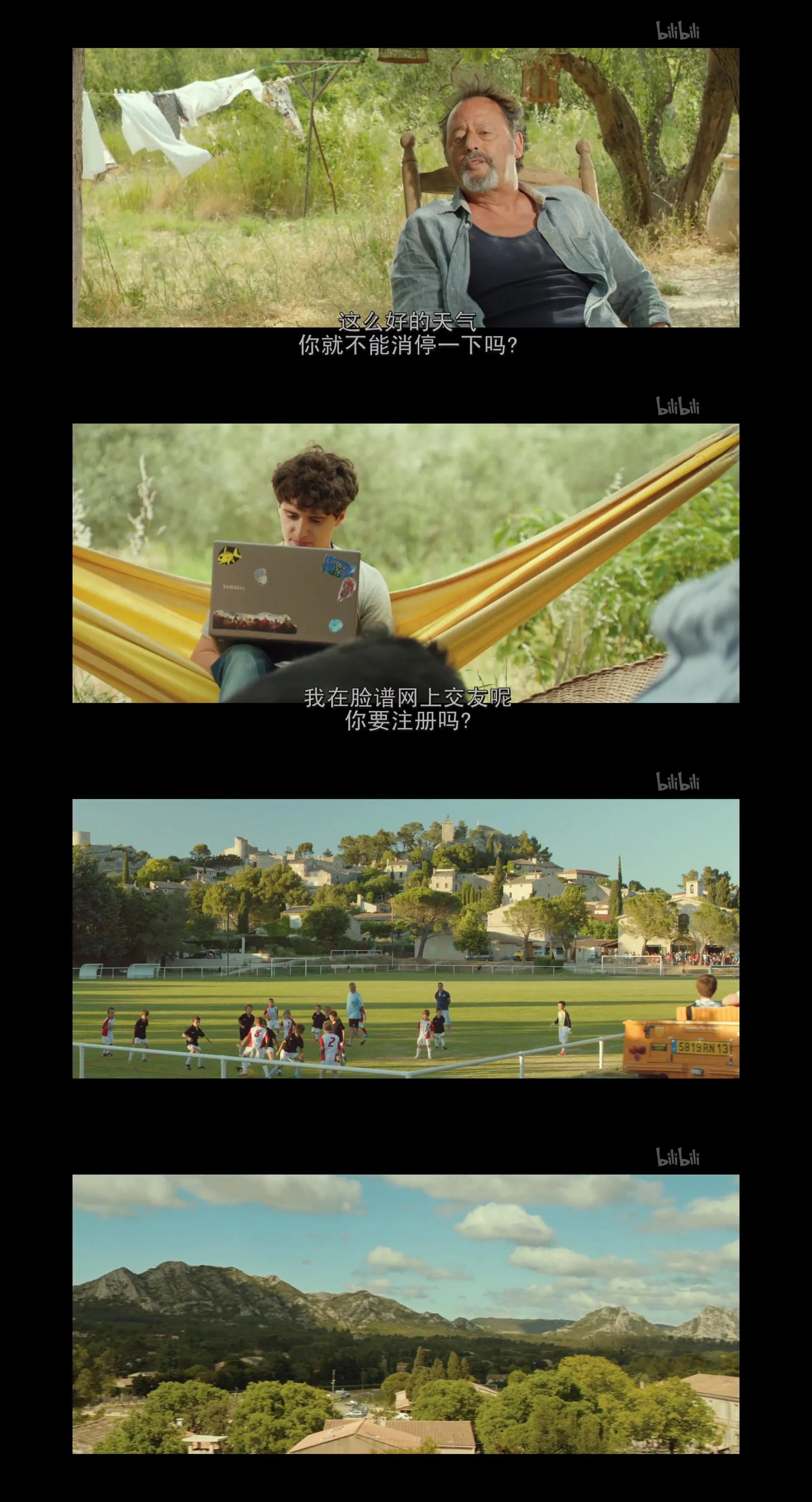 一部适合夏日午后观看的温情电影