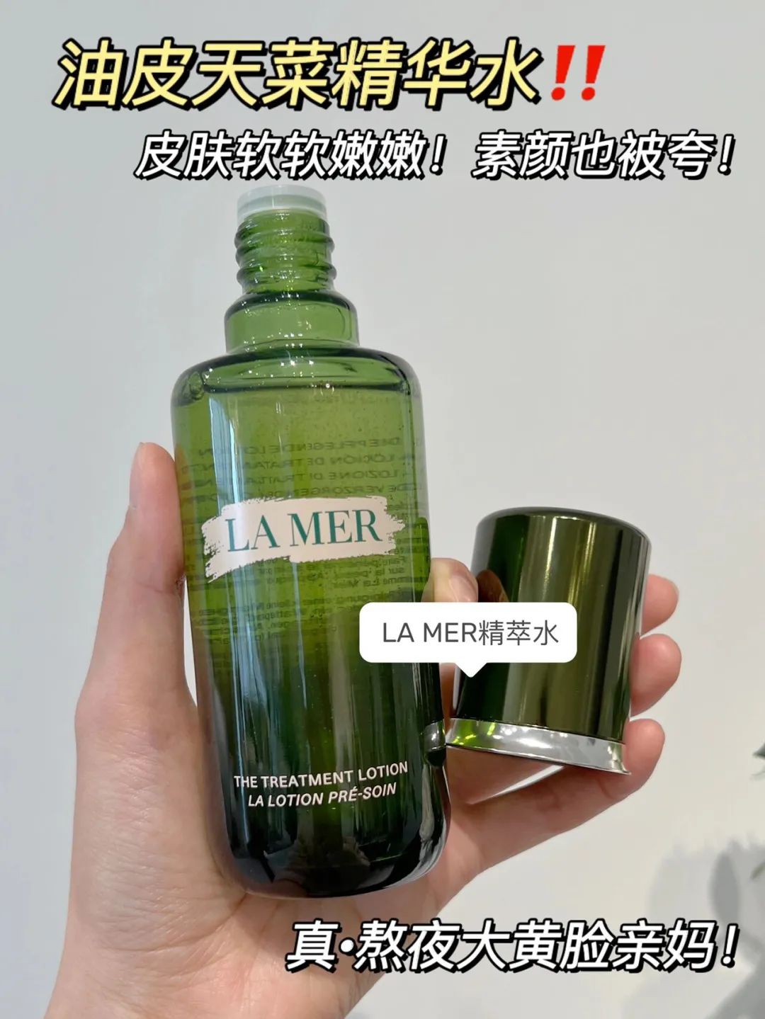 精粹水是水还是精（揭秘精粹水的成分比例）