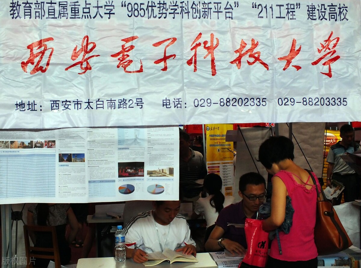 重庆大学，西安电子科技大学，这两所院校该怎么选？