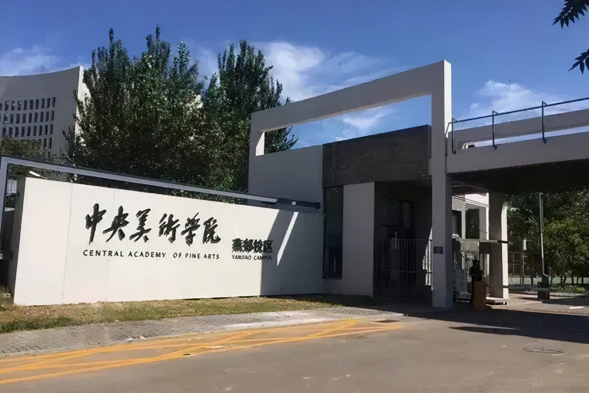 9大美术学院2022年招生人数变化！广美扩招最多，谁又在减招呢？