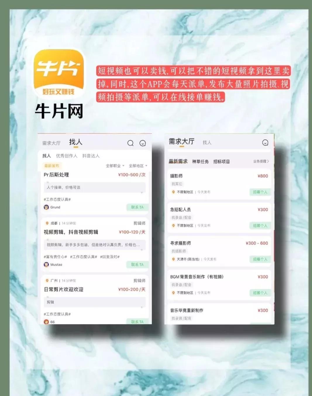 币币APP（币币app官方下载最新版）-第7张图片-科灵网