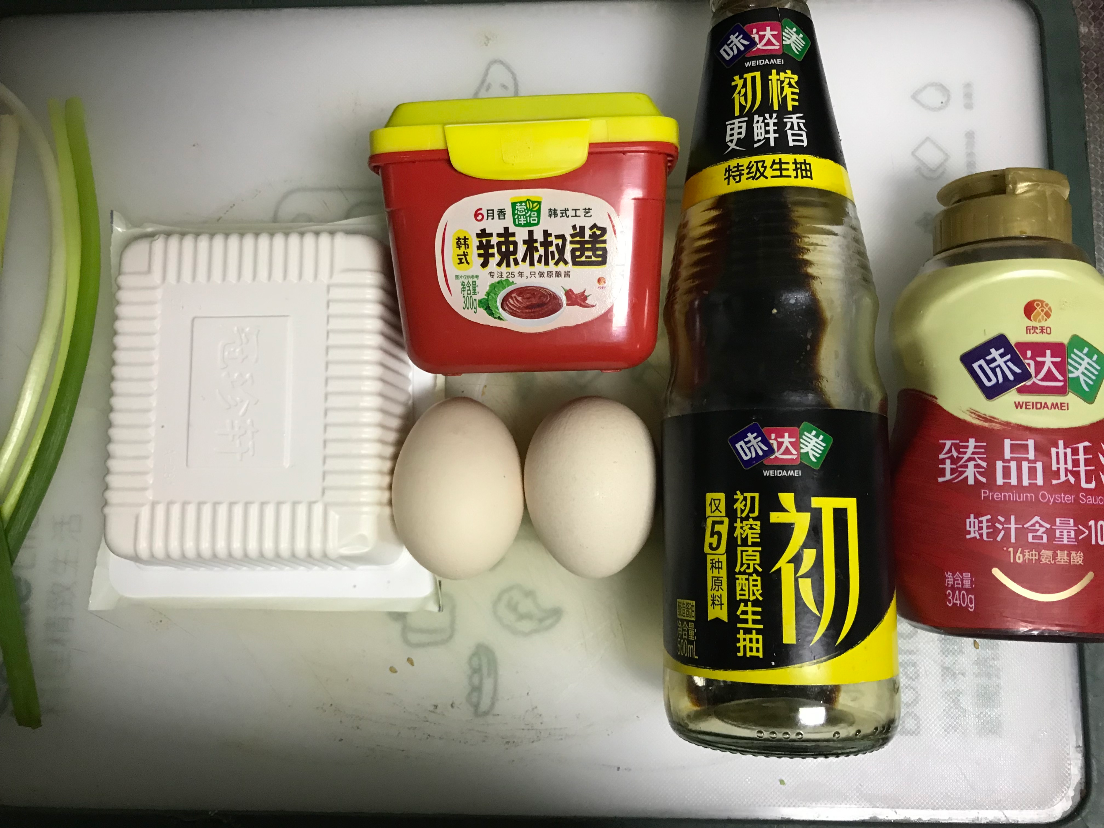 图片[2]-【空气炸锅内酯豆腐】做法步骤图 简单味美 咬一口滑嫩爆汁-起舞食谱网