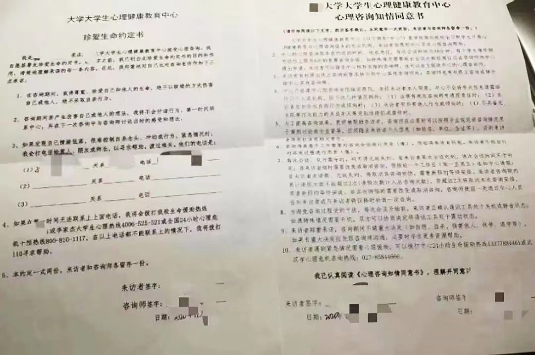 武汉大学“优秀”硕士，当辅导员骚扰女生，入职华为黯然离职