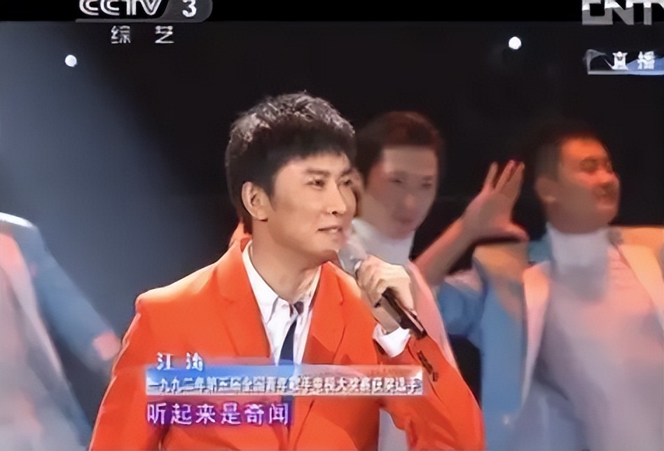 歌手江涛：娶富家女为妻，走红后不变心，如今54岁已升级当爷爷