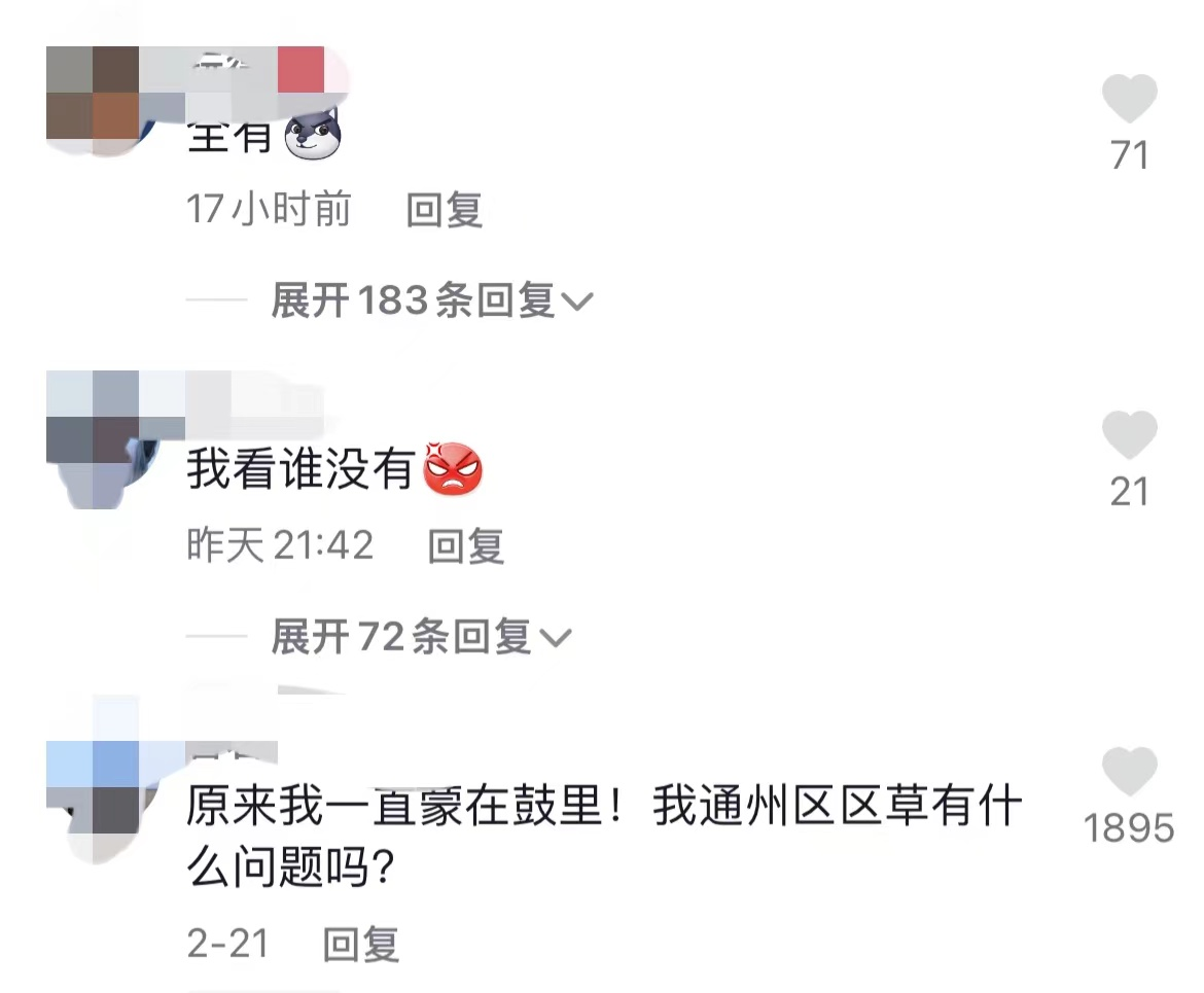 网红聂小雨被曝拍不雅视频,本人已报警(聂小雨黑皮衣是什么回事?)