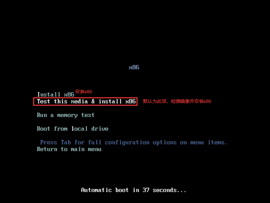 ESXI虚拟机安装网心云教程