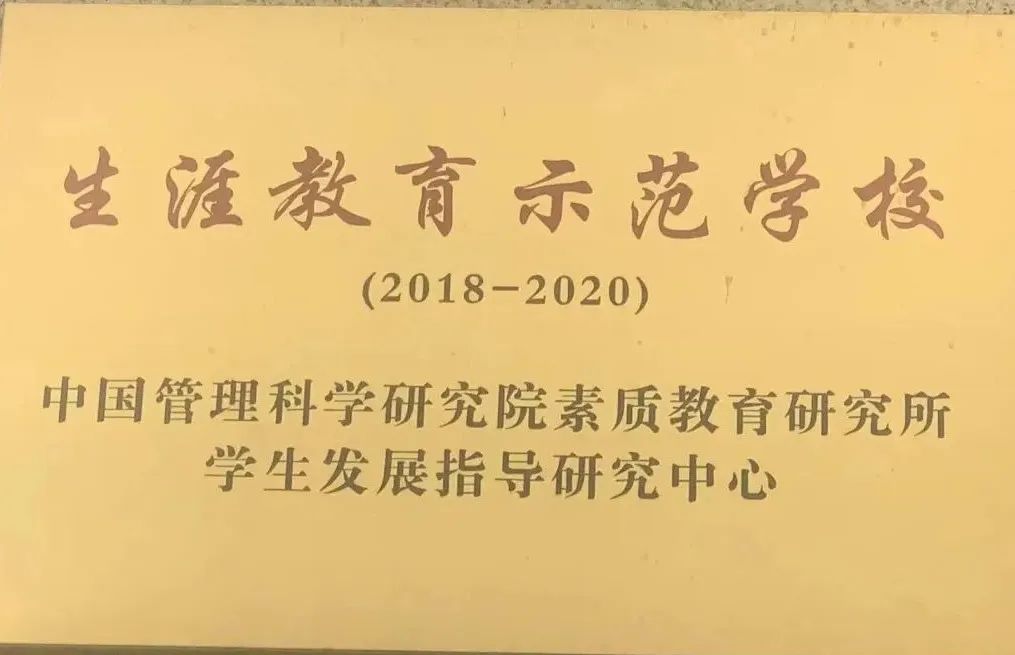 彭州市博骏学校2022年小学、初中部招生简章