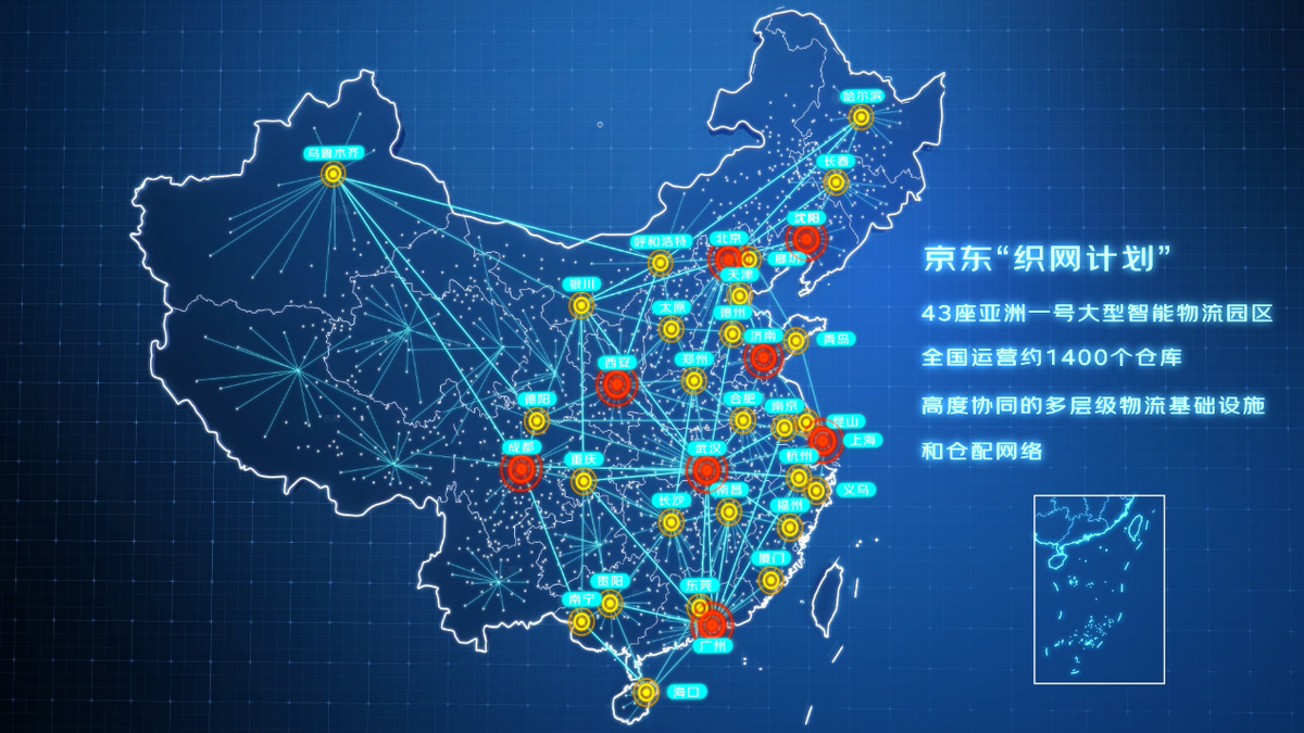 京东首次公布“织网计划”成效，一体化供应链保障京东618