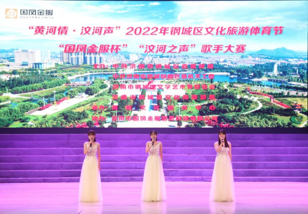 喜迎二十大·奋进新征程丨“汶河之声”歌手大赛决赛圆满落幕
