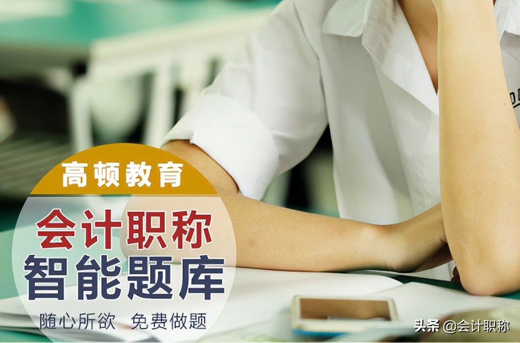 2022年中级会计考试时间出来了不？