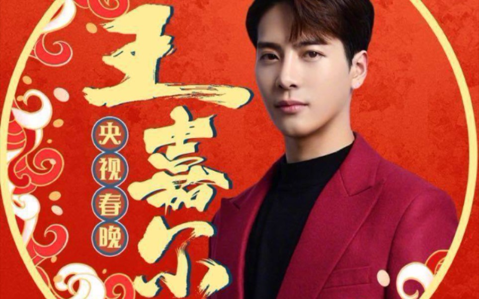 被央视认可上春晚的6位港台艺人:各个立场鲜明,实力不凡