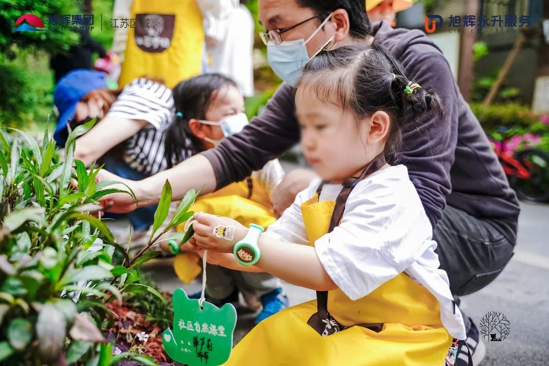 wow社群丨铂悦秦淮春日自然课堂来了