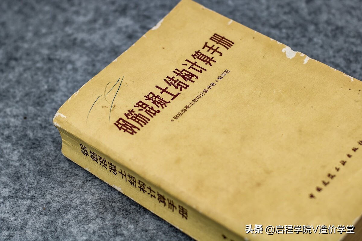 工程造价这些年踩过的那些坑，造价避坑指南