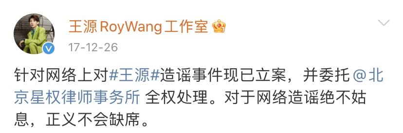 现在的粉丝互撕，都是奔着“要命”去的