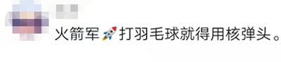 沉迷冰壶后，家里的锅碗瓢盆都被我扔了