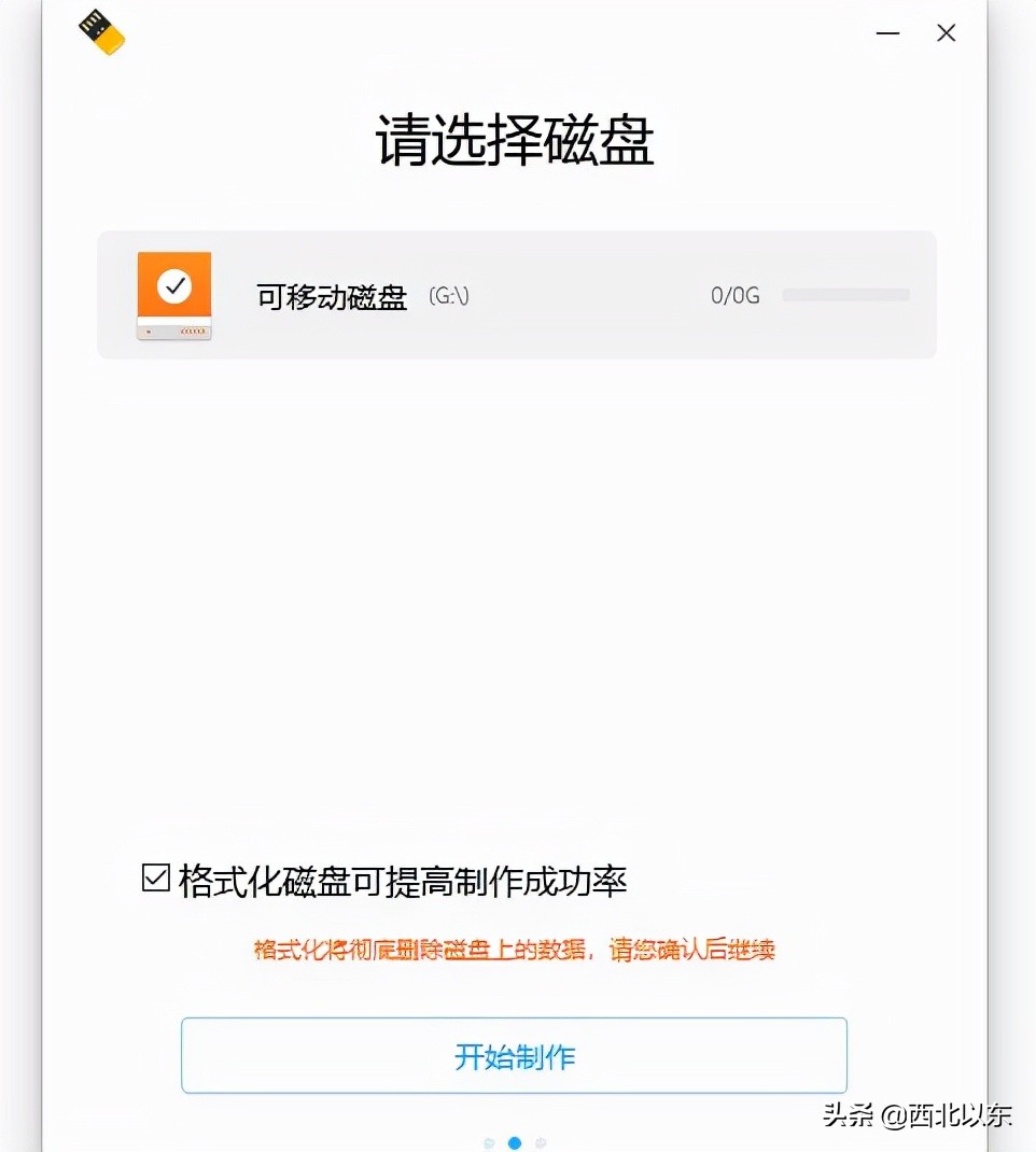 國產操作系統（linux）deepin系統從安裝到驚喜