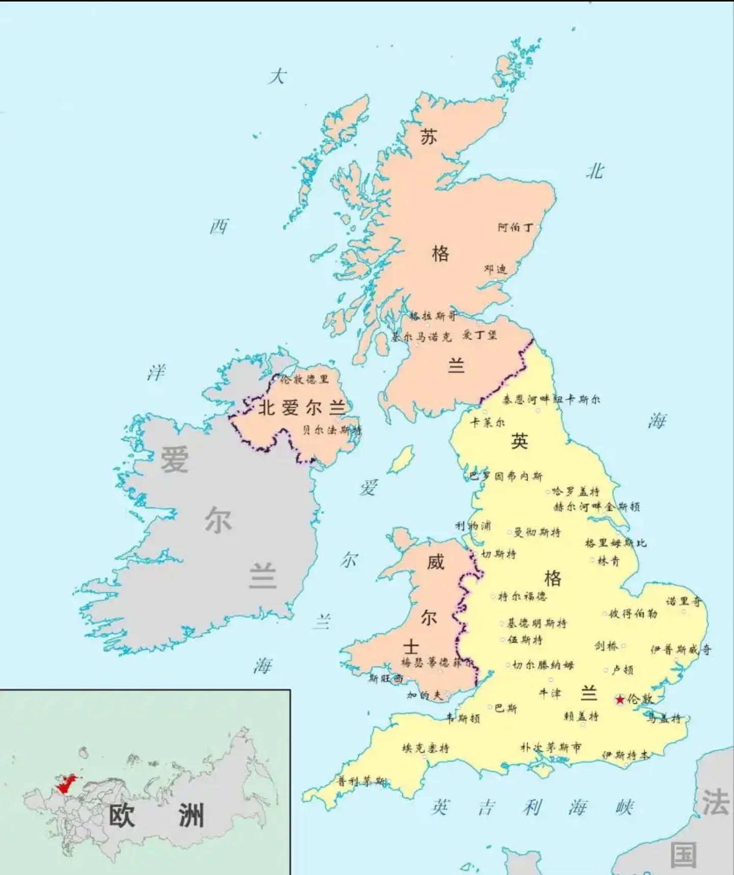 英格兰苏格兰一字之差(英格兰、苏格兰一字之差，但却貌合神离)