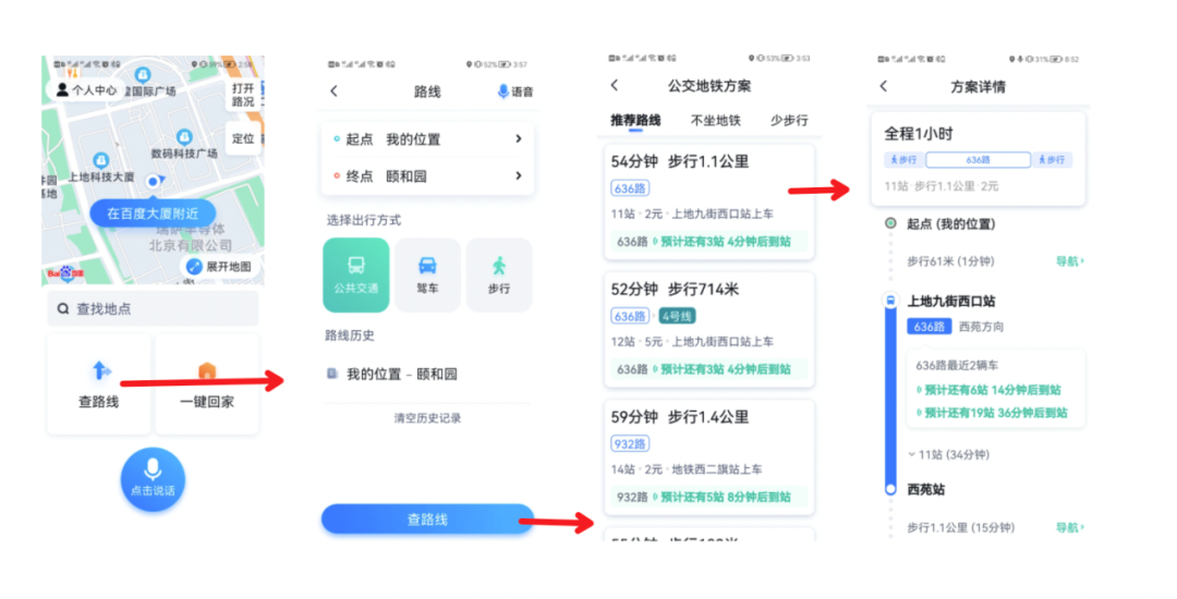 这些比破解版还好用的官方APP，那我就不能藏着了