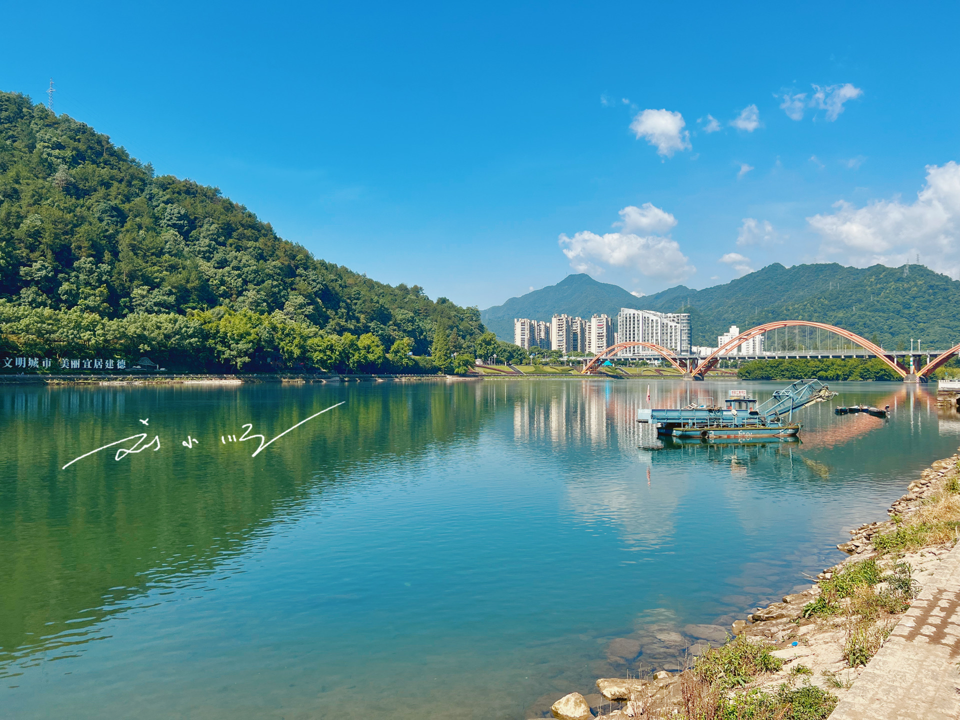 农夫山泉水源地 农夫山泉水源地长白山-千百号