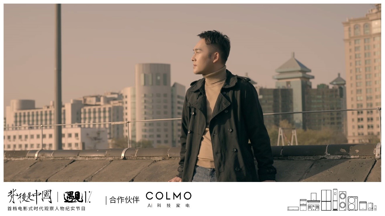 COLMO遇見(jiàn)1%，以簡(jiǎn)馭繁踐行靜觀之道