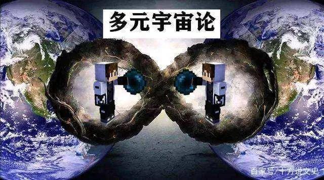 起底各大事件解读世界科技最前沿圣地的神像？2012？曼德拉效应？