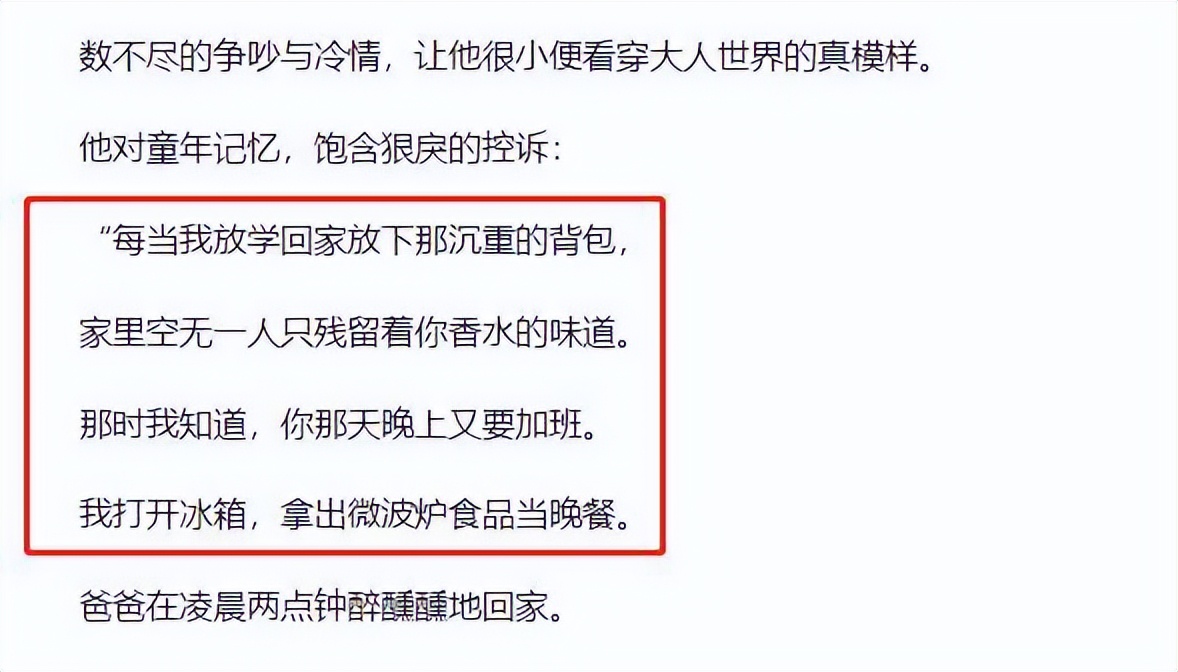 19岁不听话，22岁骨病，24岁含笑离世，才华横溢曾打败周杰伦
