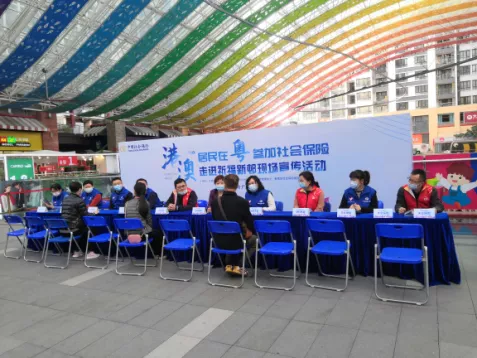 番禺社保,番禺社保局电话咨询是多少