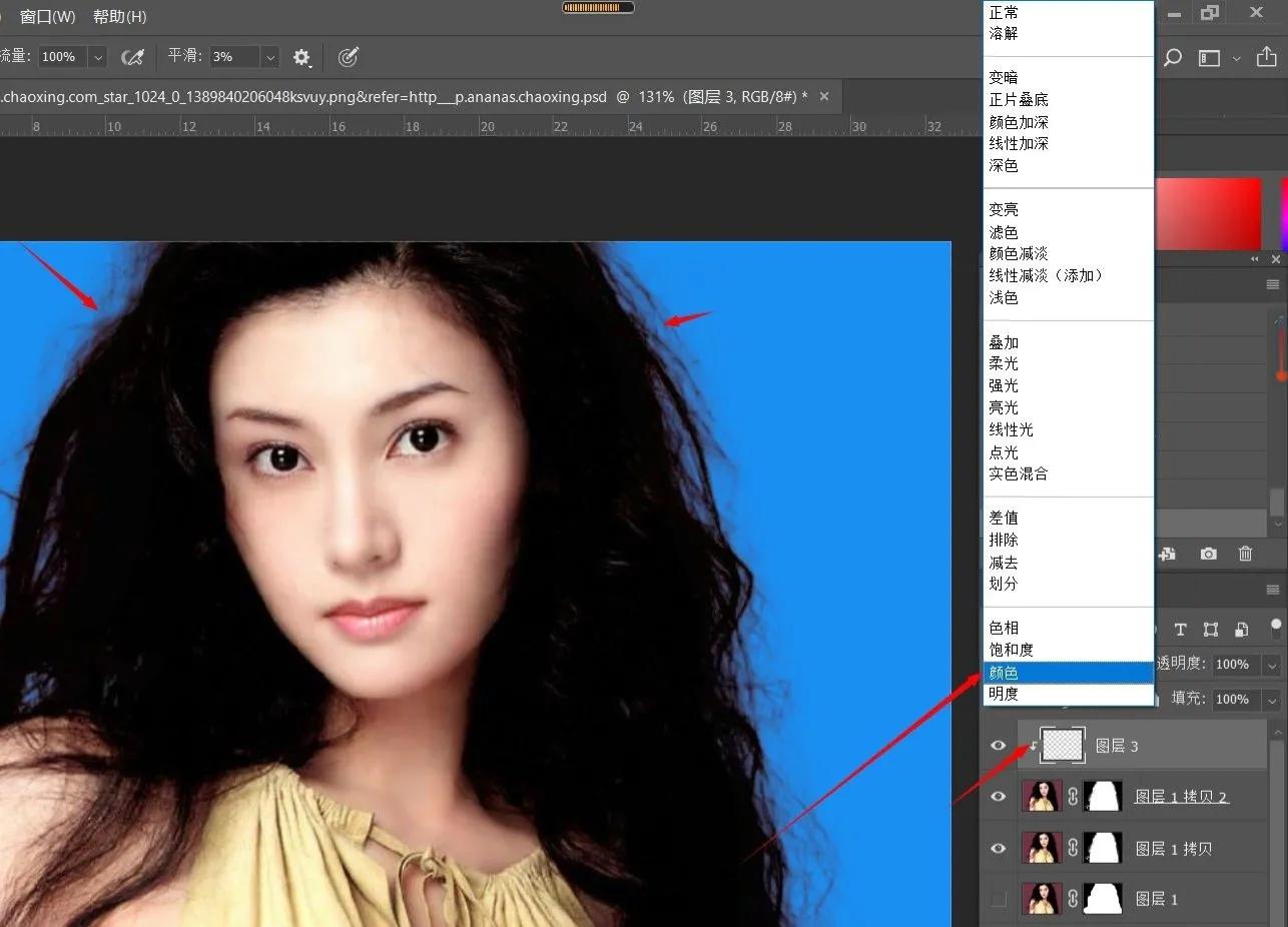 怎么用ps抠图:简单快速扣头发丝