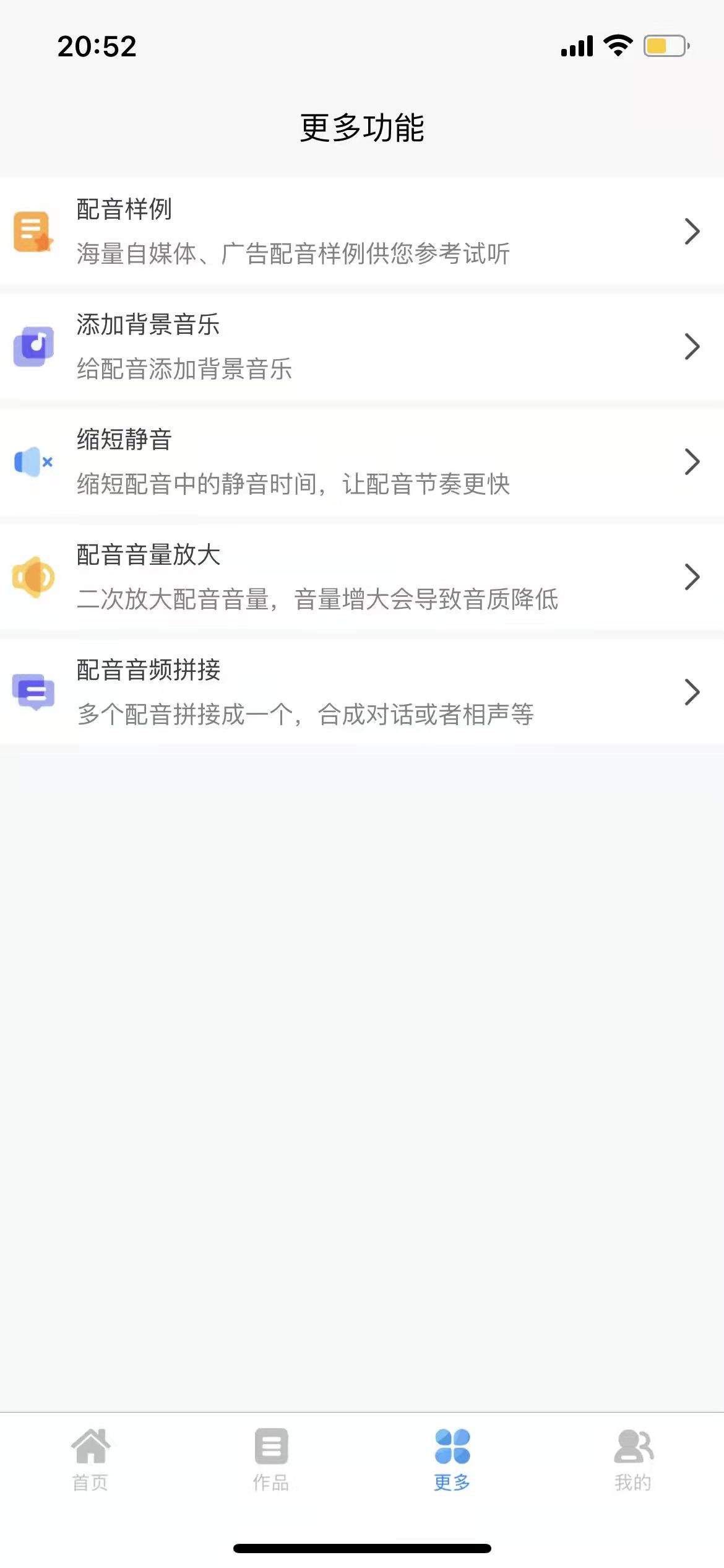 美食类短视频怎么做？选好定位是关键