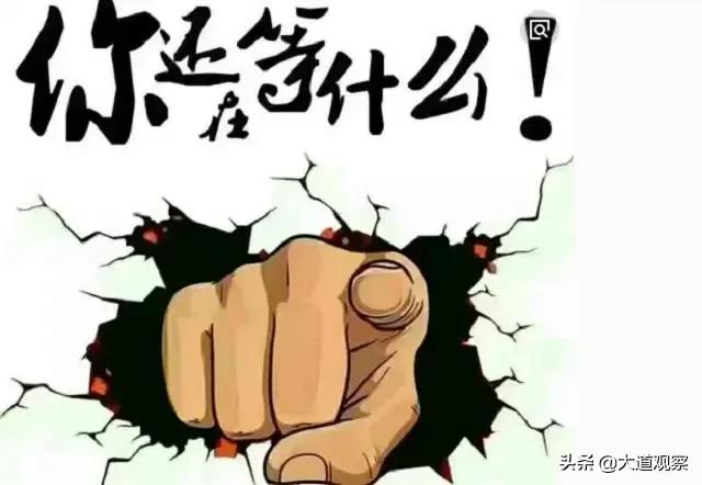 最新收入分为3大等级，6大层次，你在哪个等级哪个层次