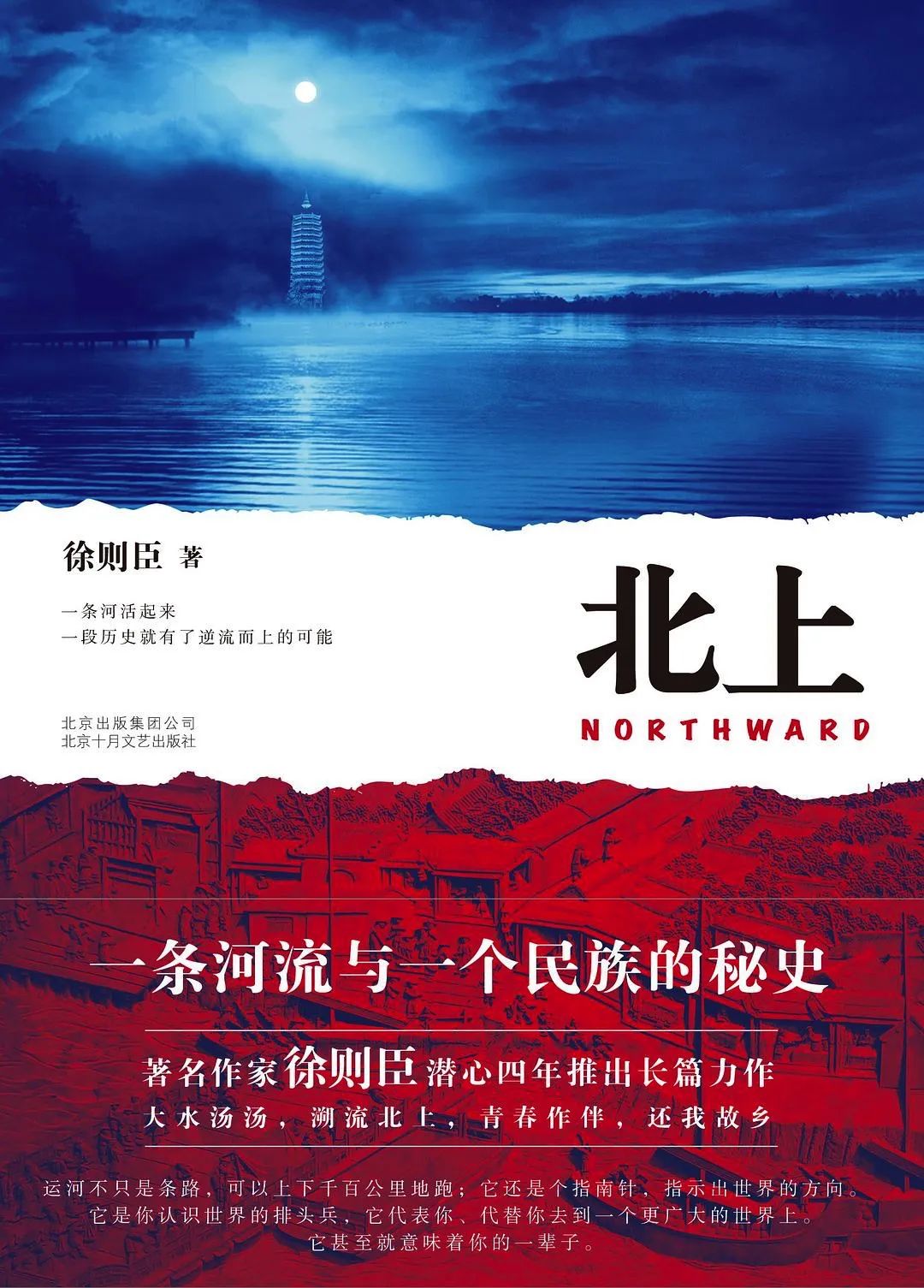 茅盾文学奖历(li)届获奖名单（茅盾文学奖(jiang)获奖情况）-大连信息网
