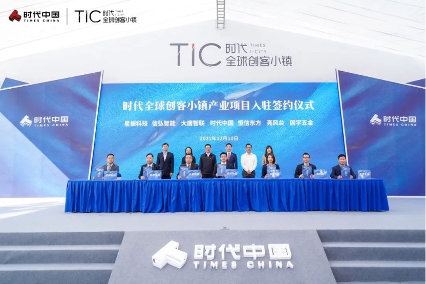 王炸组合：石门学校+时代全球创客小镇，开抢吧家人们