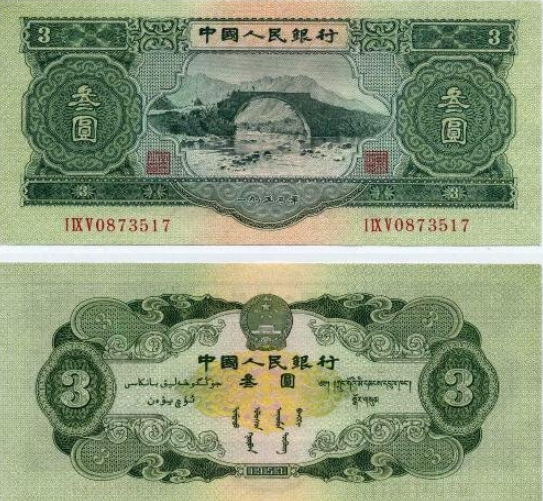 建国后人民币发行，1:10000兑换，不与黄金挂钩，老百姓凭啥信任